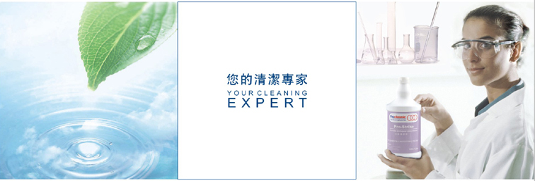 YOUR CLEANING EXPERT